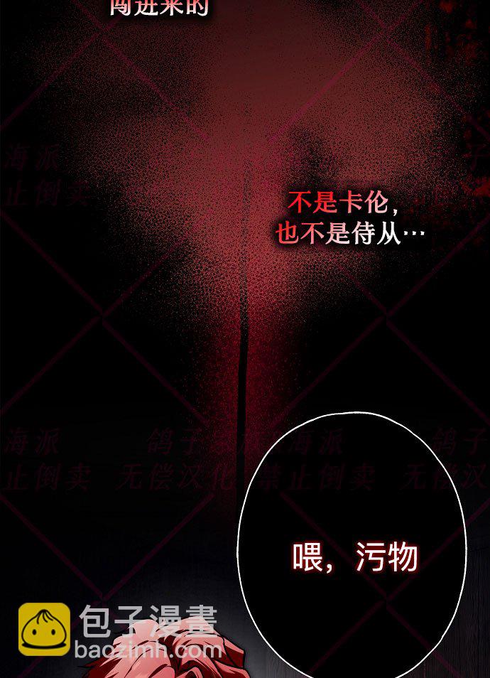 第9话104