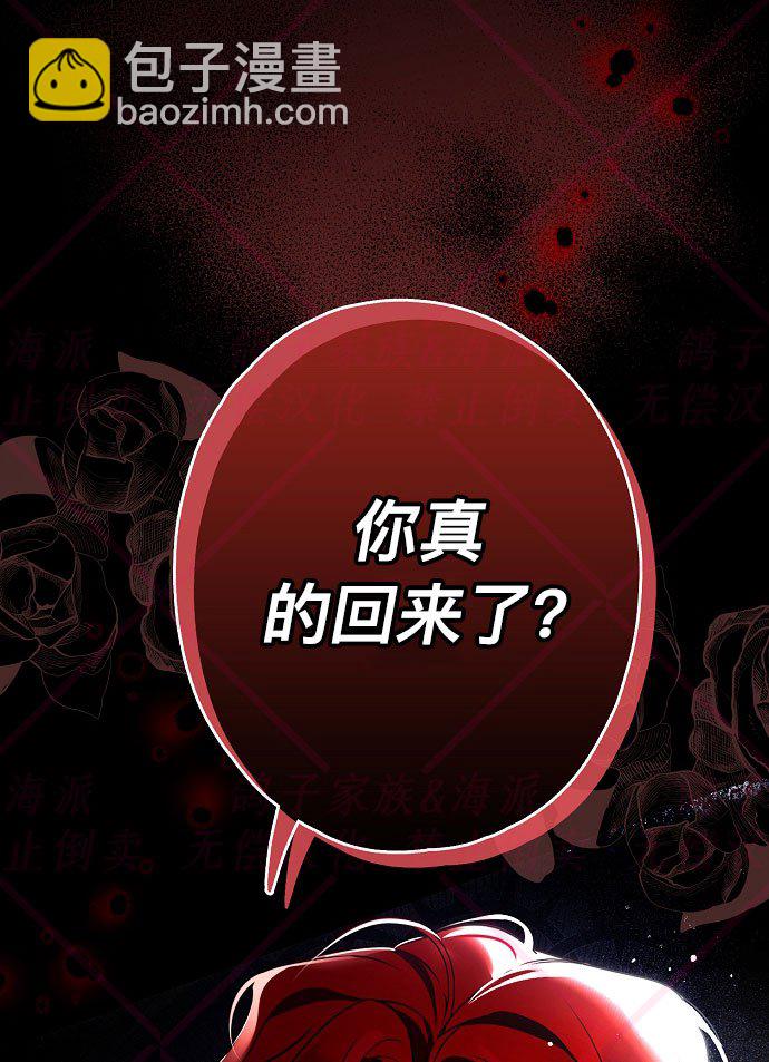 第9话106