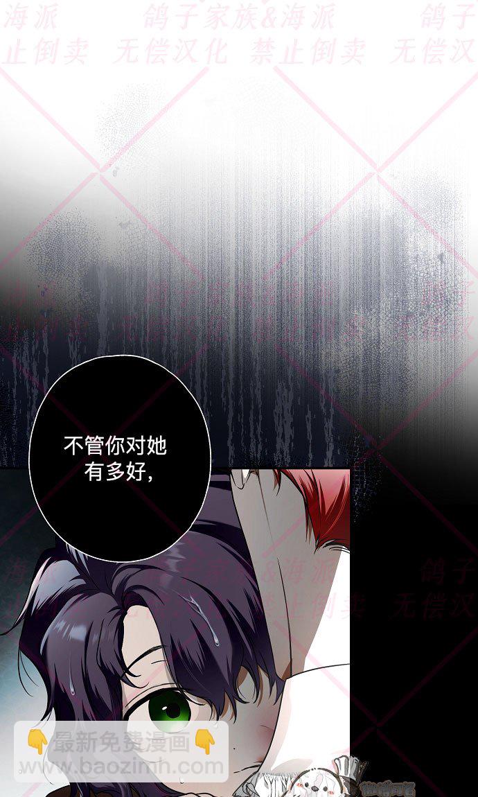 第9话11