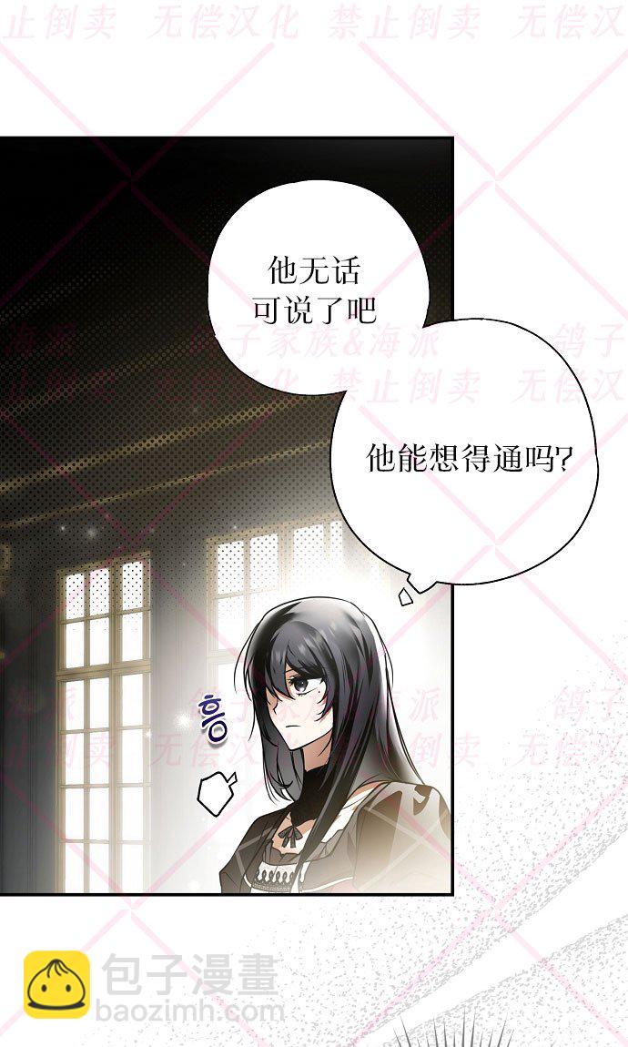 第9话18