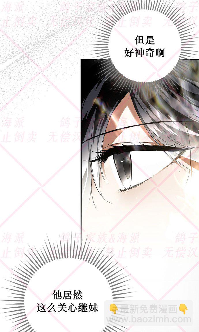第9话19