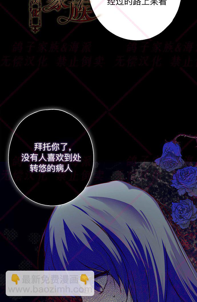 第9话26