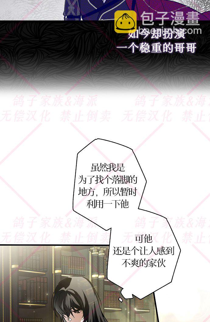 第9话30