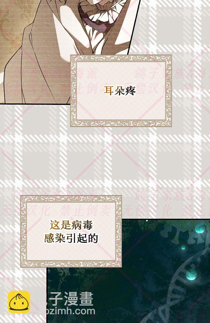 第9话35