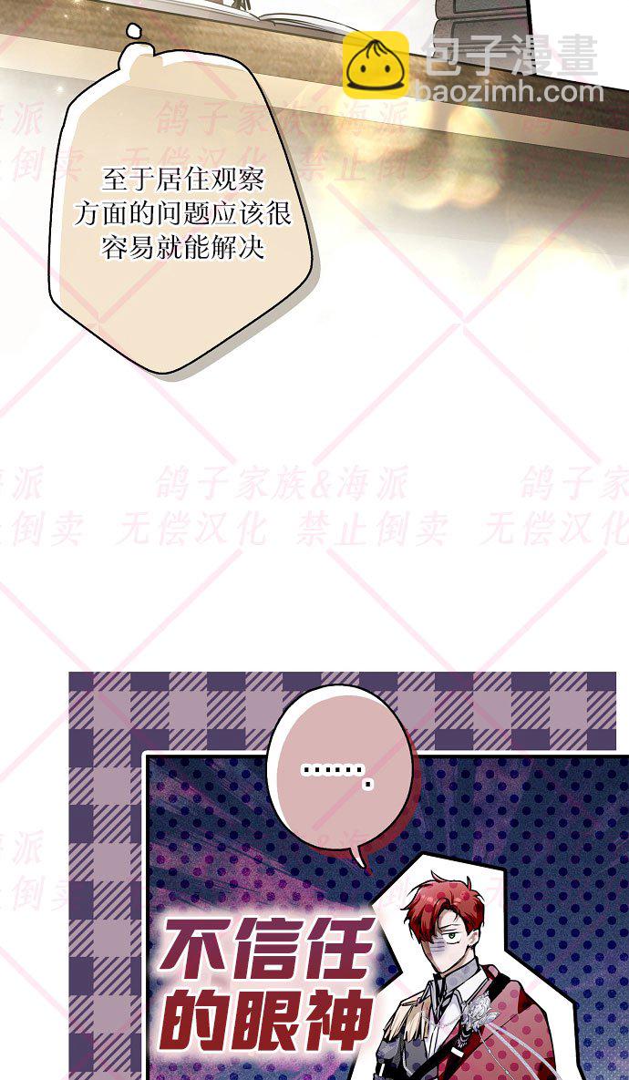 第9话41