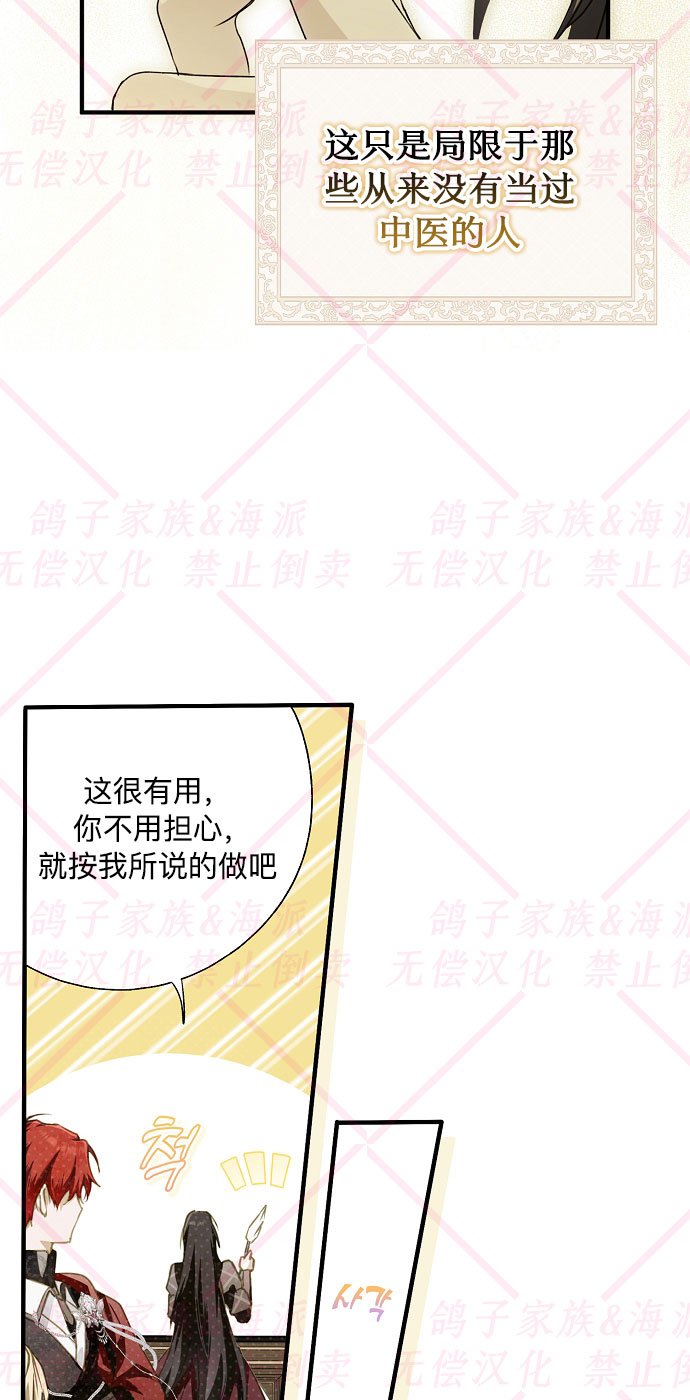 第9话55