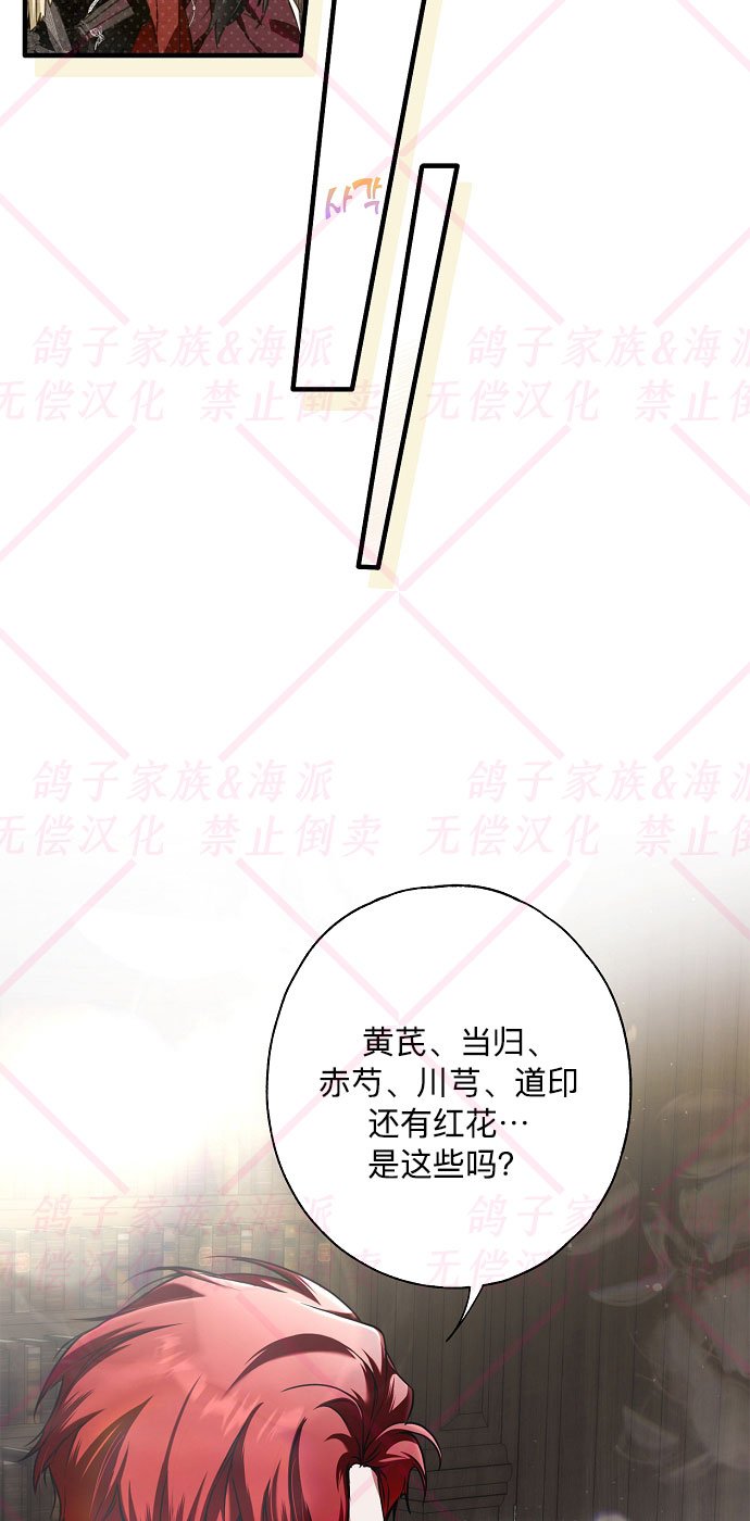 第9话56