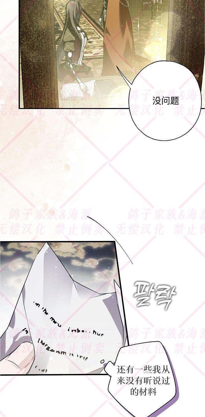 第9话58