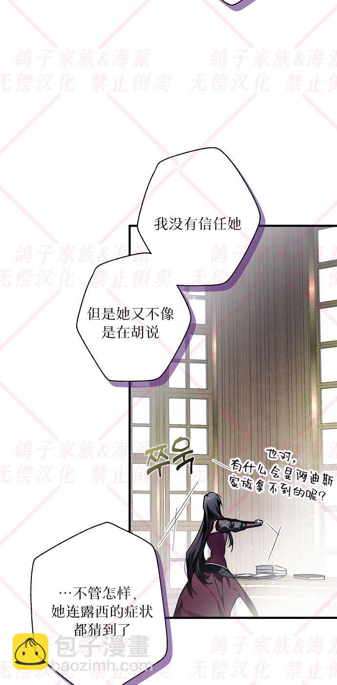 第9话59