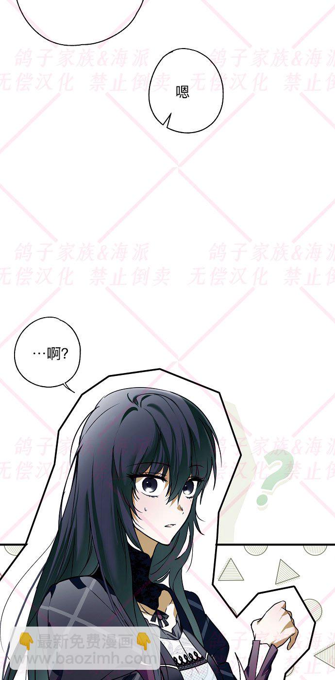 第9话61