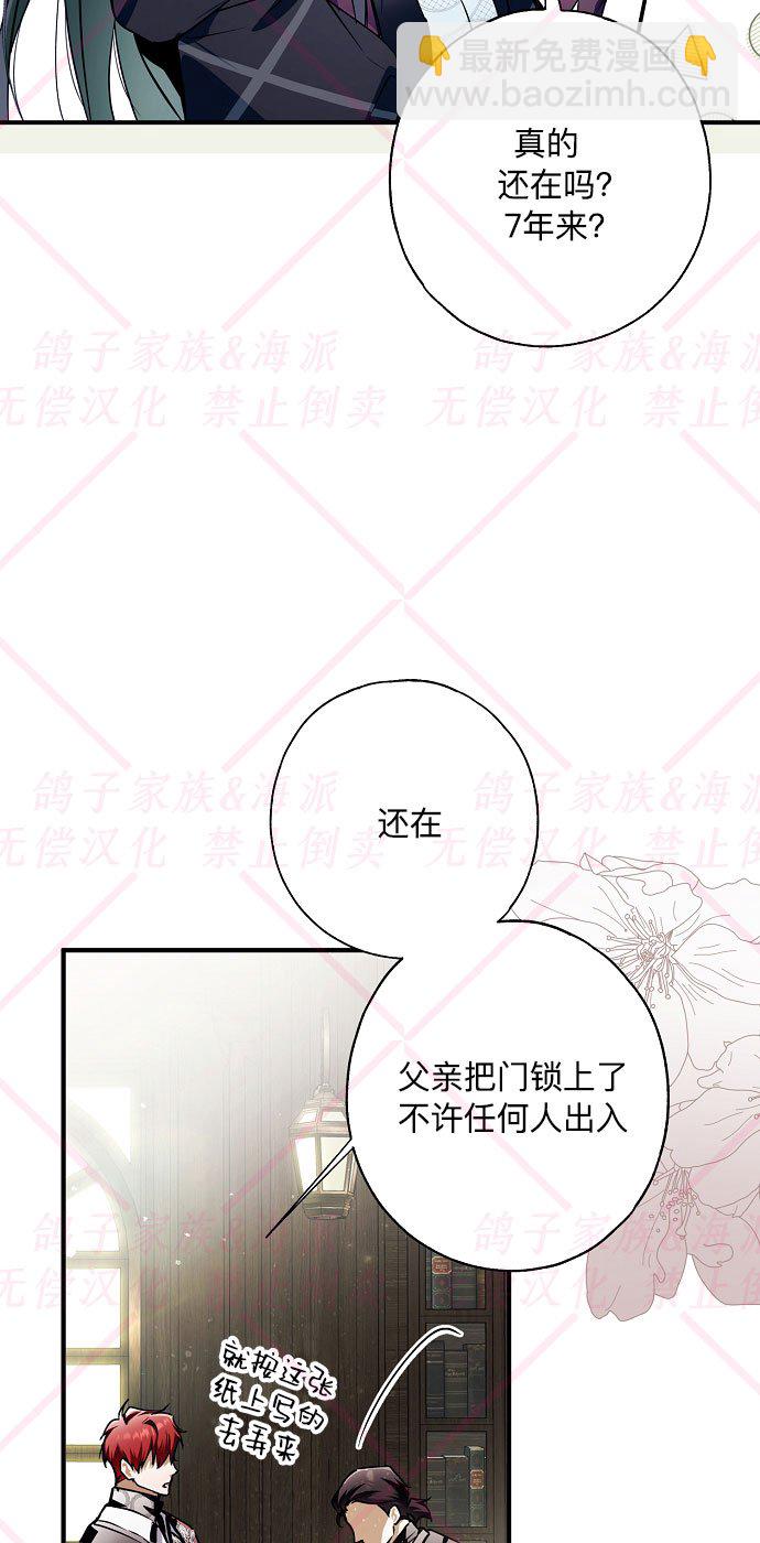 第9话62