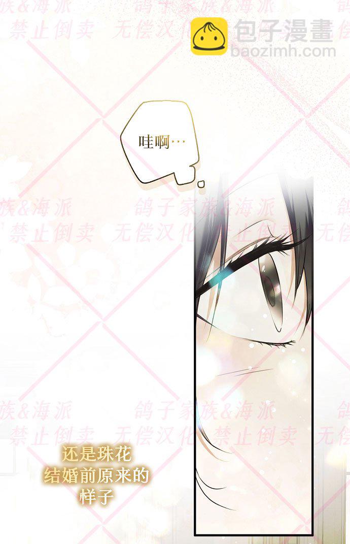 第9话66
