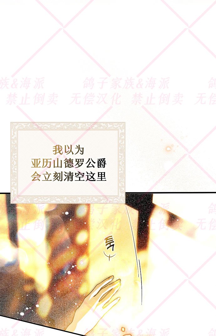 第9话68