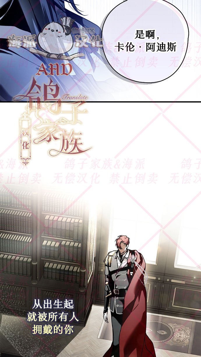第9话7