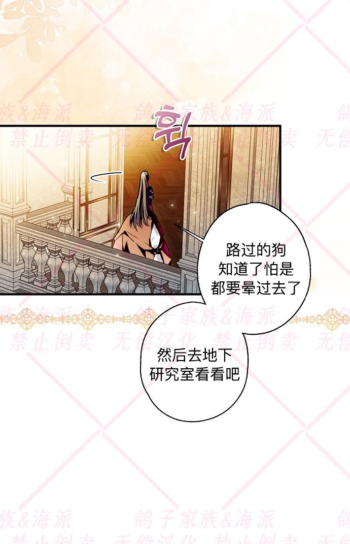 第9话77