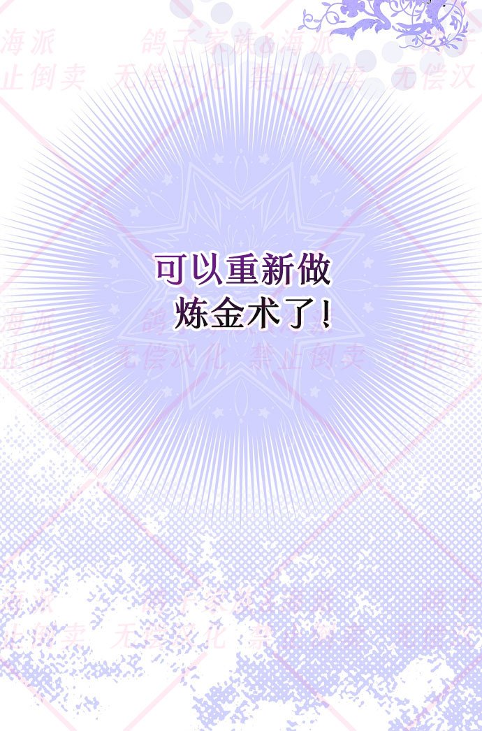 第9话83