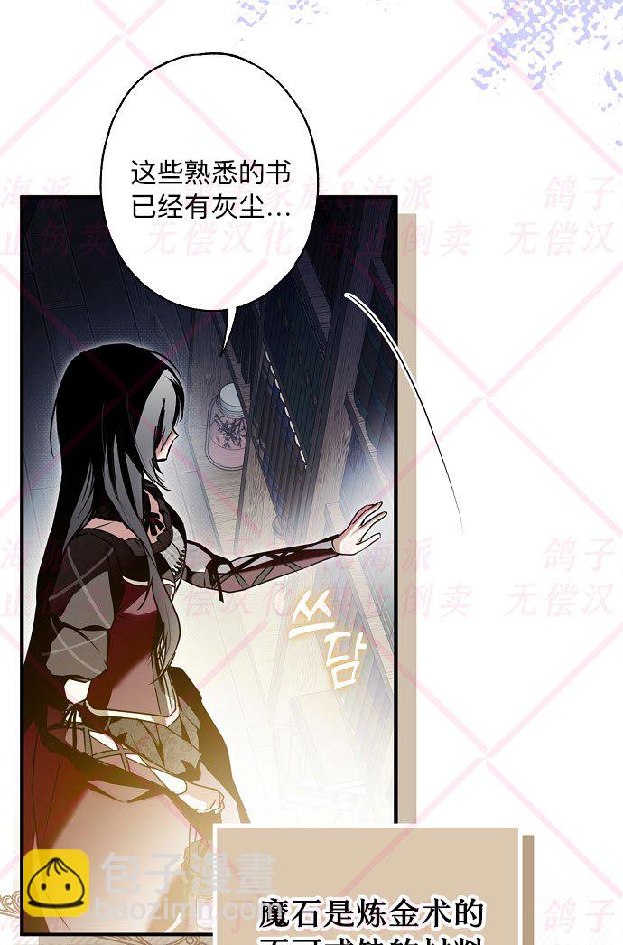 第9话84