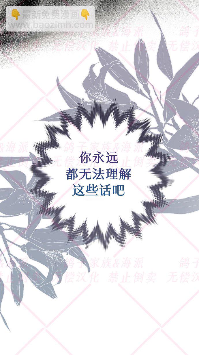 第9话9