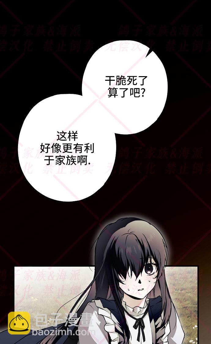 第10话21