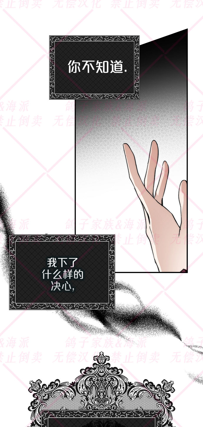 第10话33