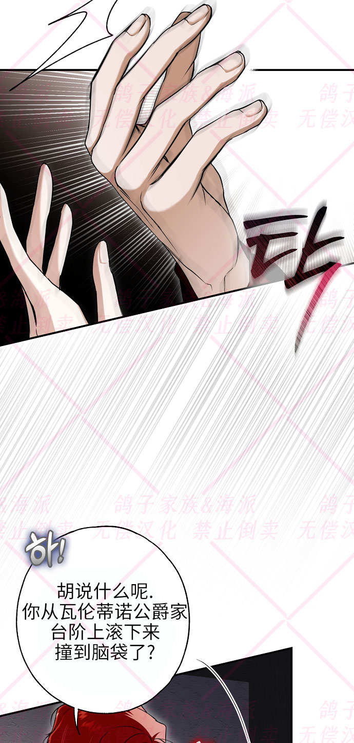 第10话37