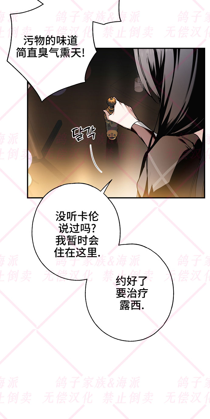 第10话61
