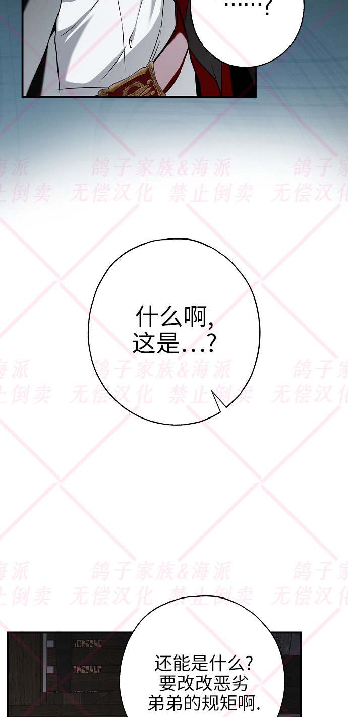 第10话68