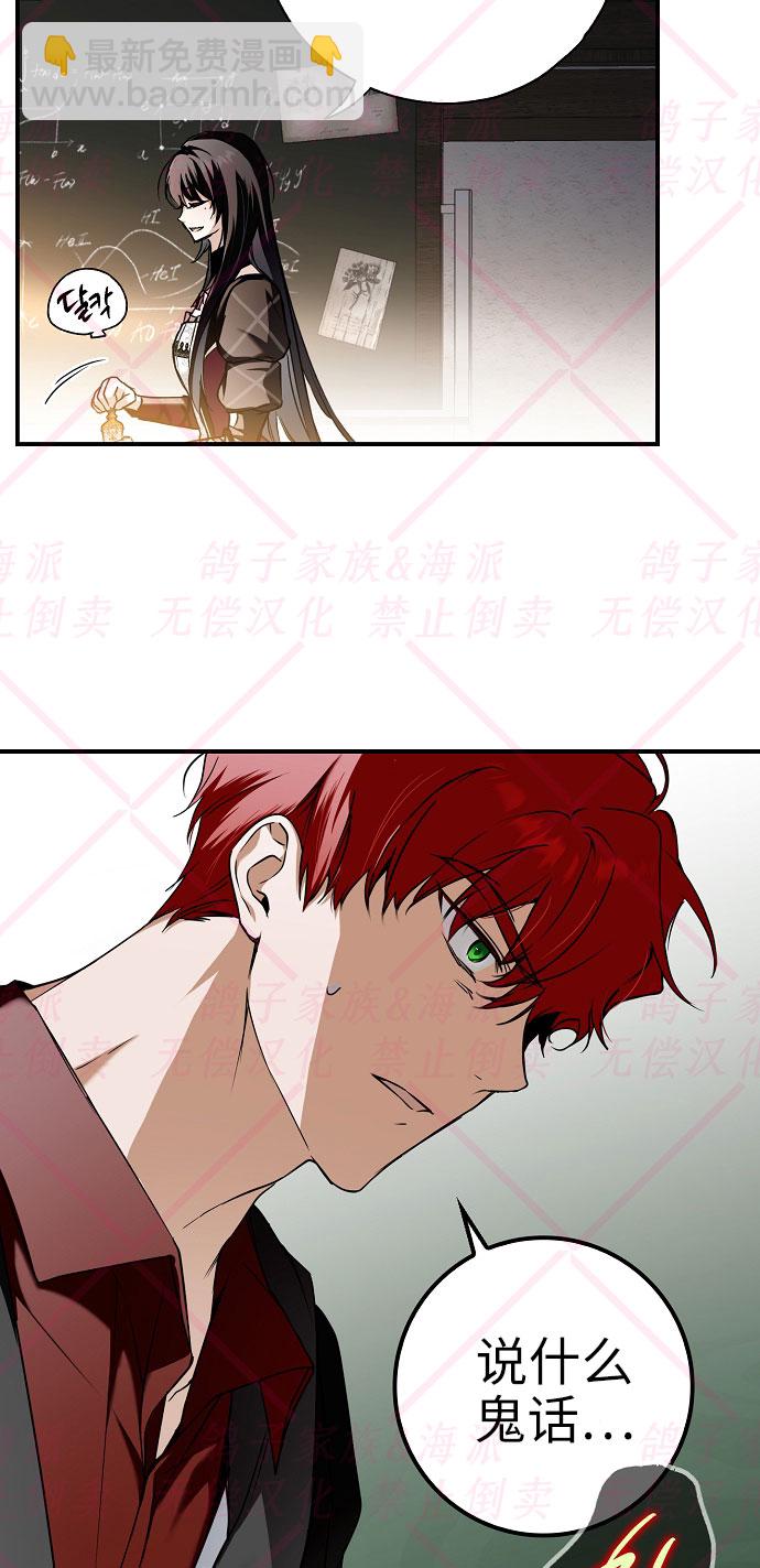 第10话69