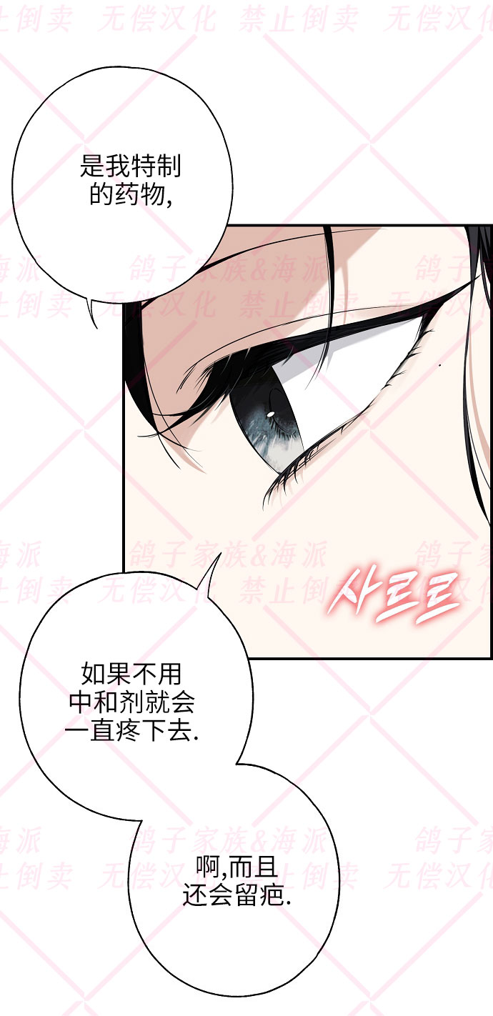 第10话75