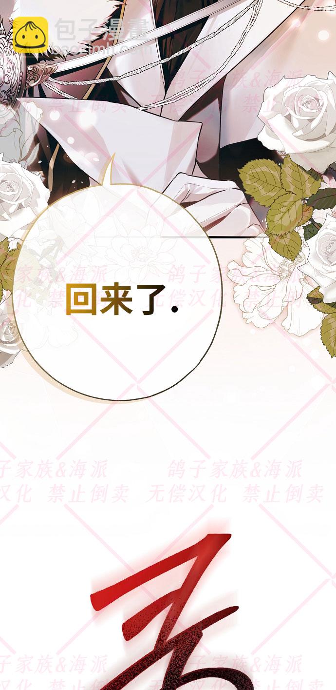 第10话84