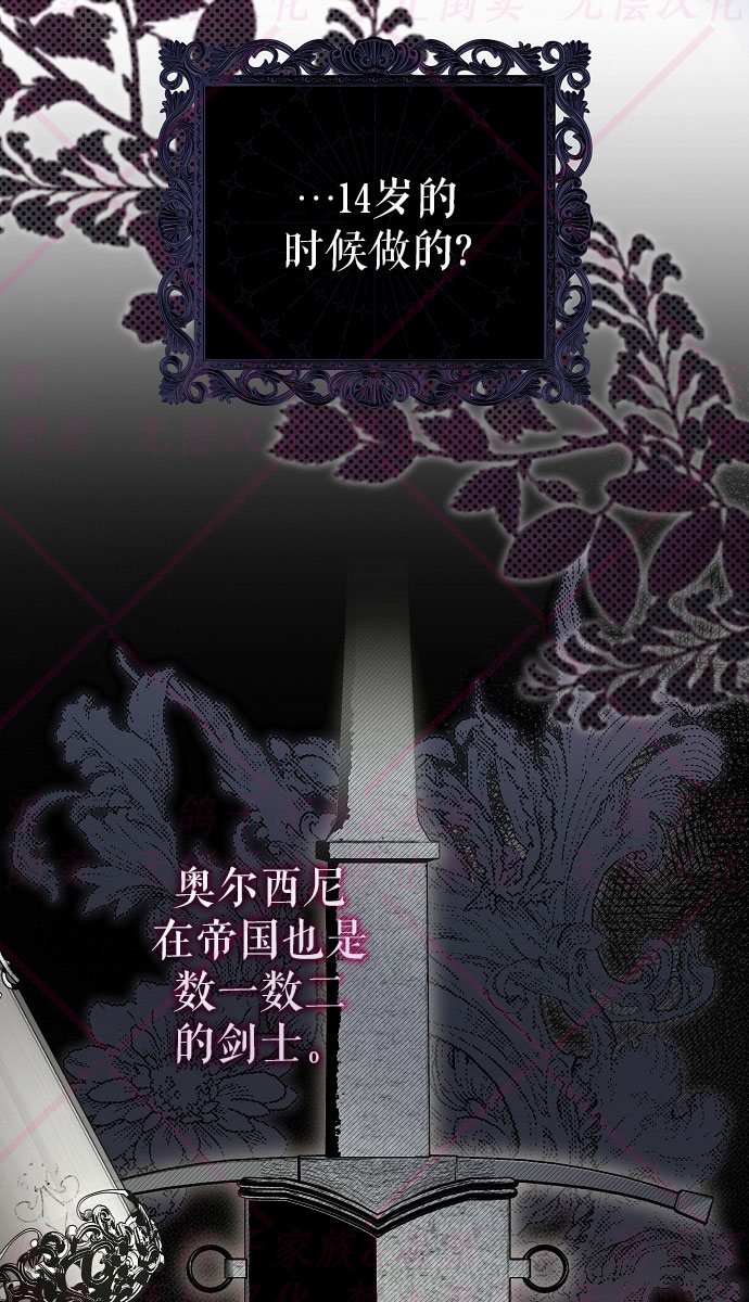 第11话11