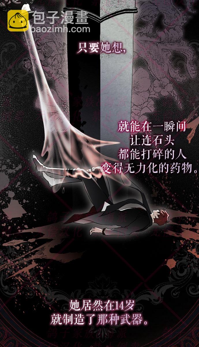 第11话12