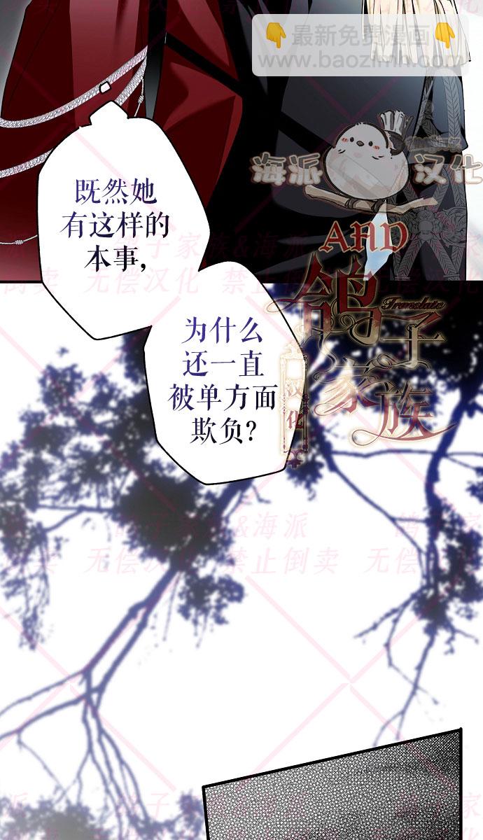 第11话14