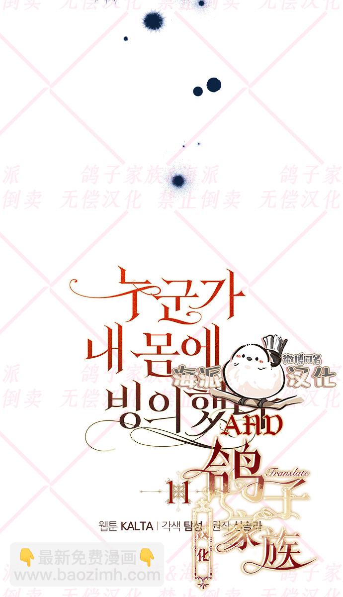 第11话18