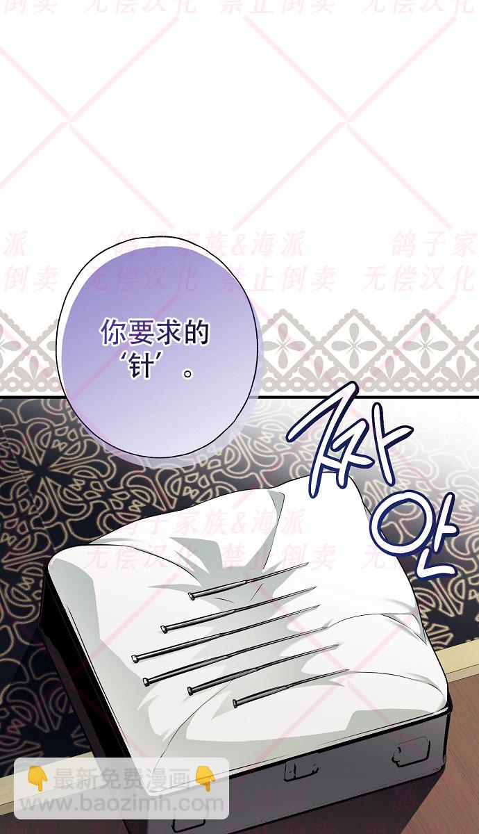 第11话19