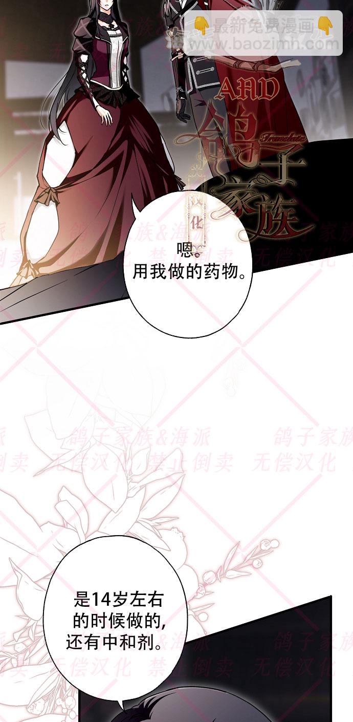 第11话2