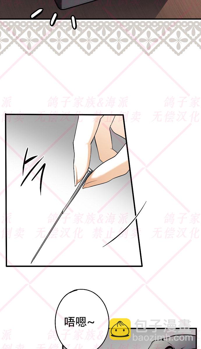 第11话20