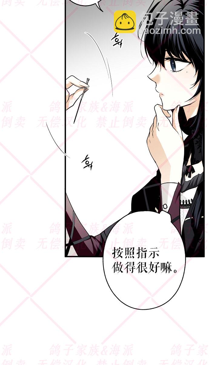 第11话21