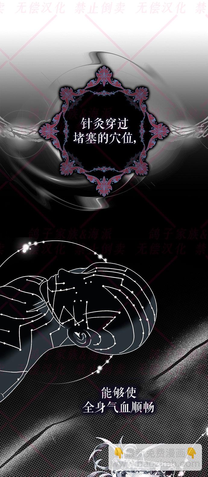 第11话22