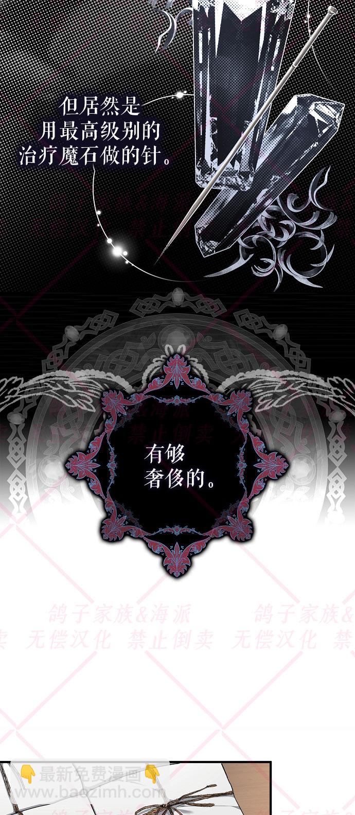 第11话23