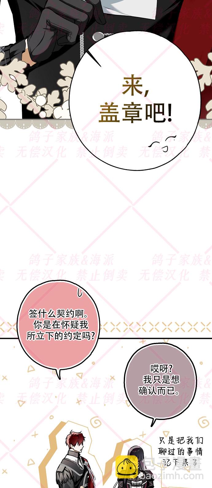 第11话26