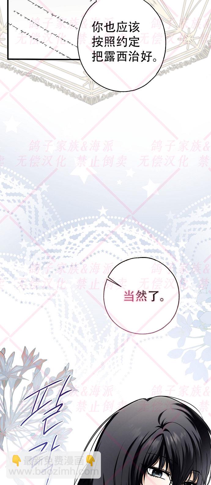 第11话28