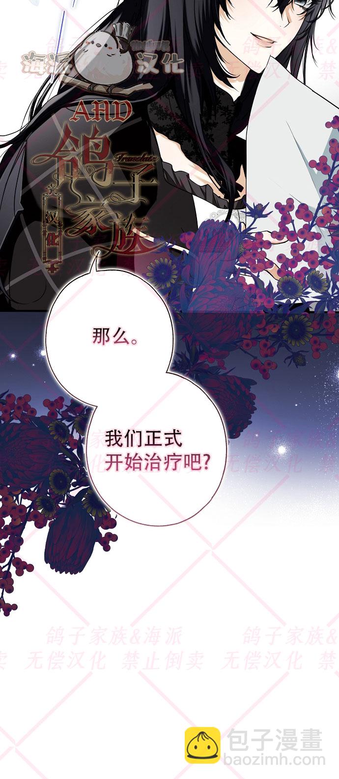 第11话29