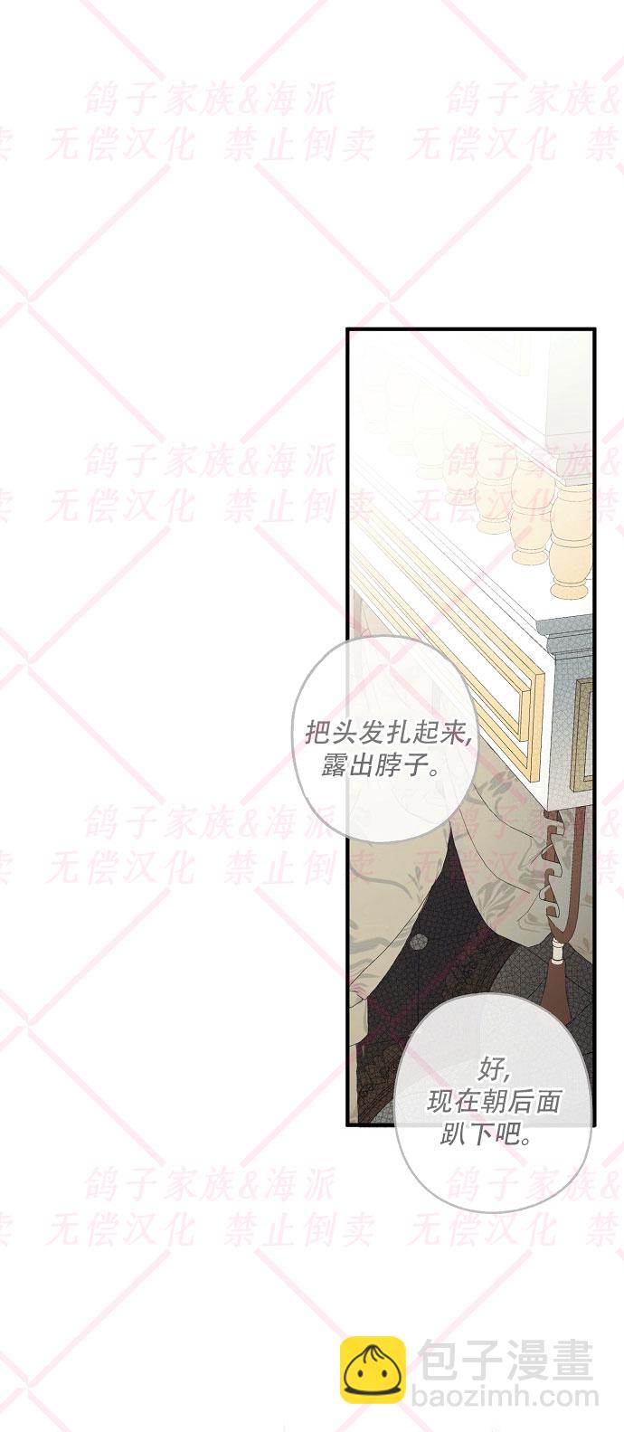 第11话30