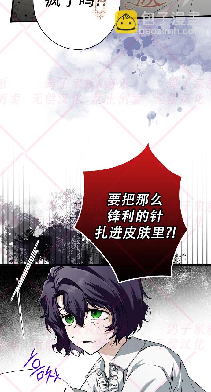 第11话35