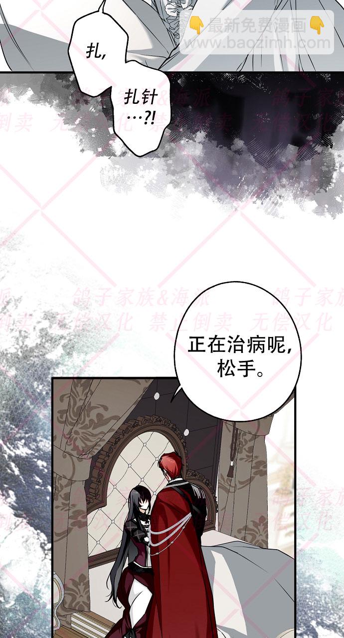 第11话36