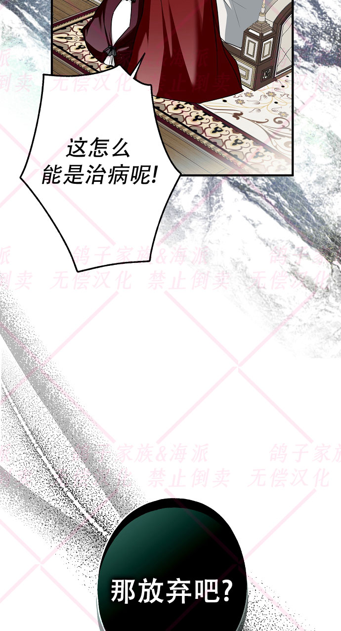 第11话37