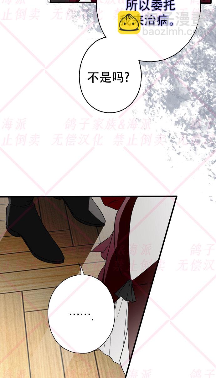 第11话43