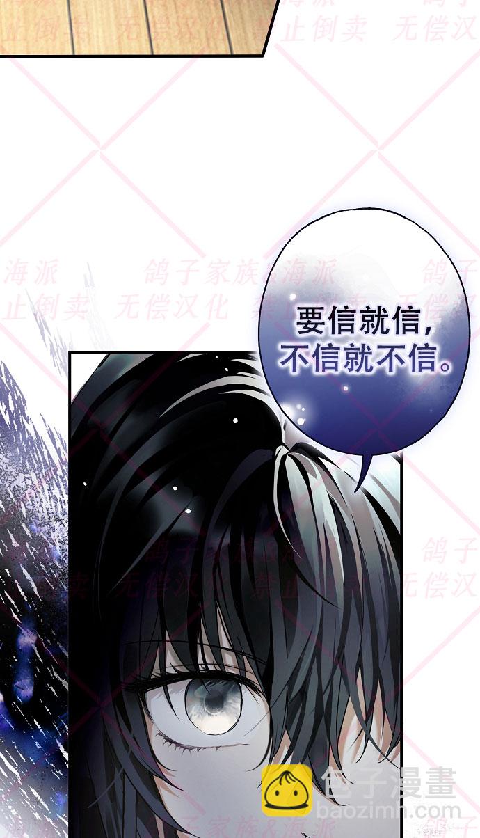 第11话44