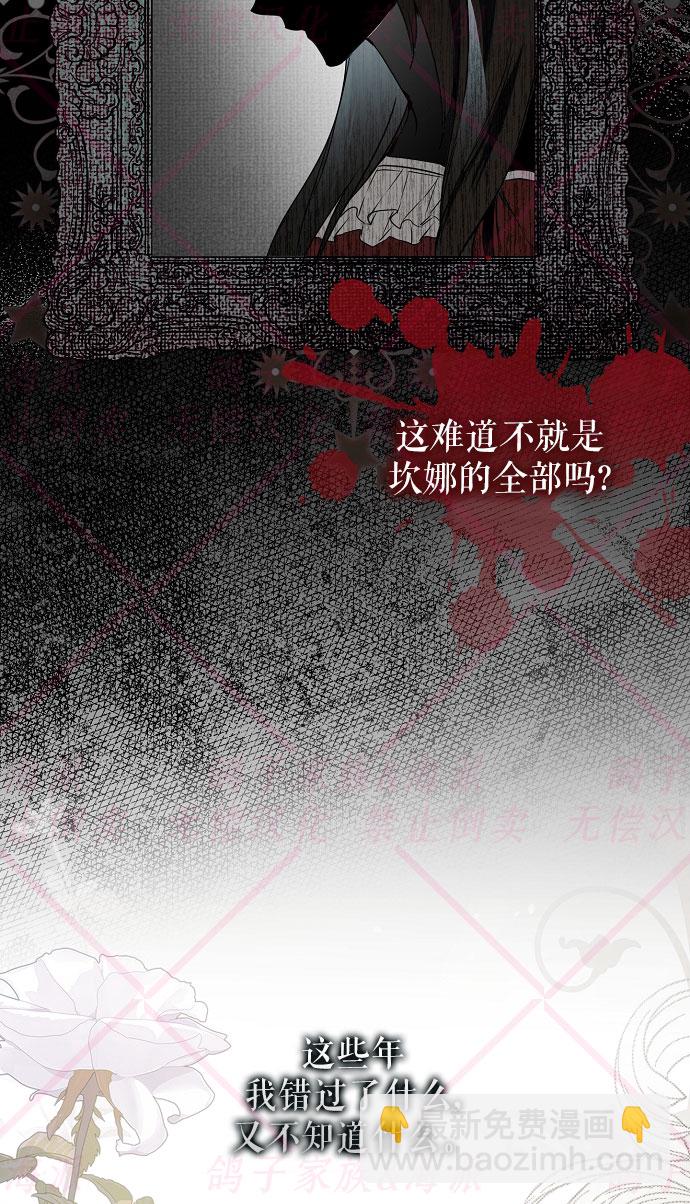 第11话48
